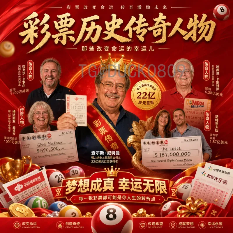 官方2026年世界杯历史战绩预测：传统强队能否延续辉煌？